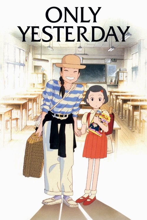 1991 in Only Yesterday (1991)