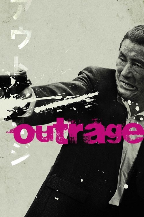 2010 Action in Outrage (2010)
