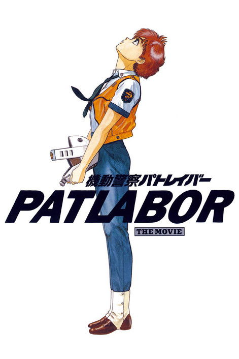 1989 Action in Patlabor: The Movie (1989)
