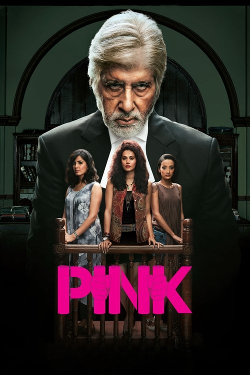 2016 Thriller in Pink (2016)