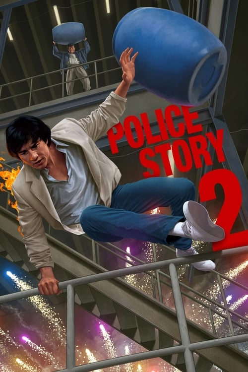 Jackie Chan in Police Story 2 (1988)