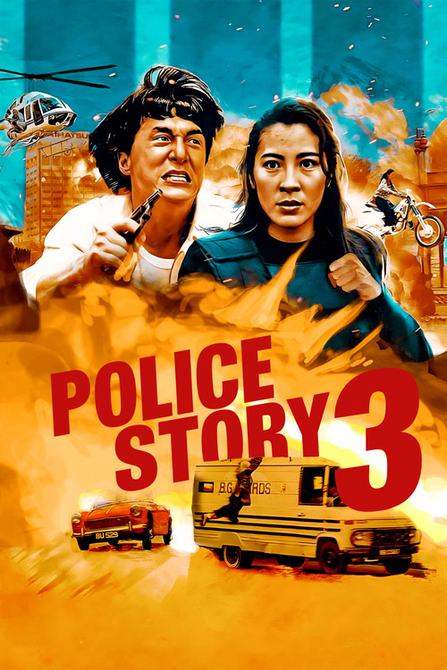 1992 Crime in Police Story 3: Super Cop (1992)