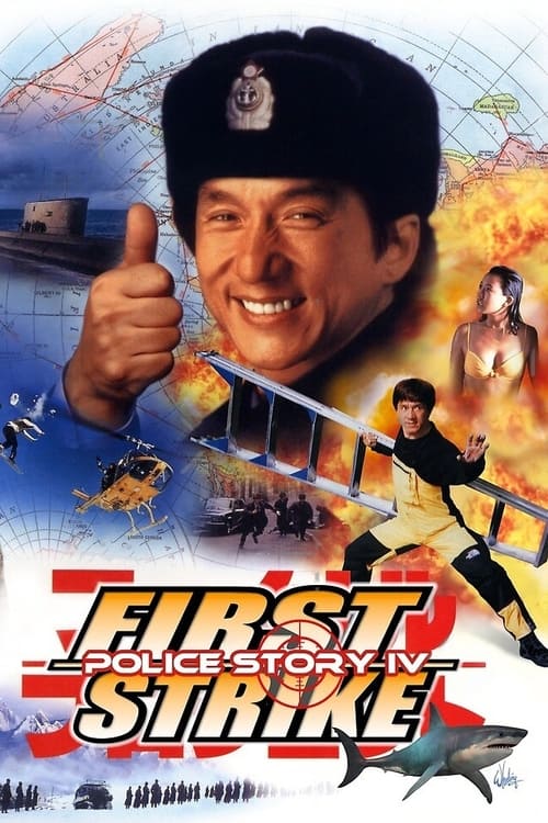1996 Action in Police Story 4: First Strike (1996)