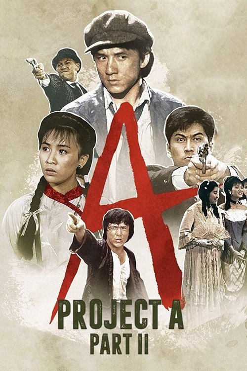 1987 Action in Project A Part II (1987)