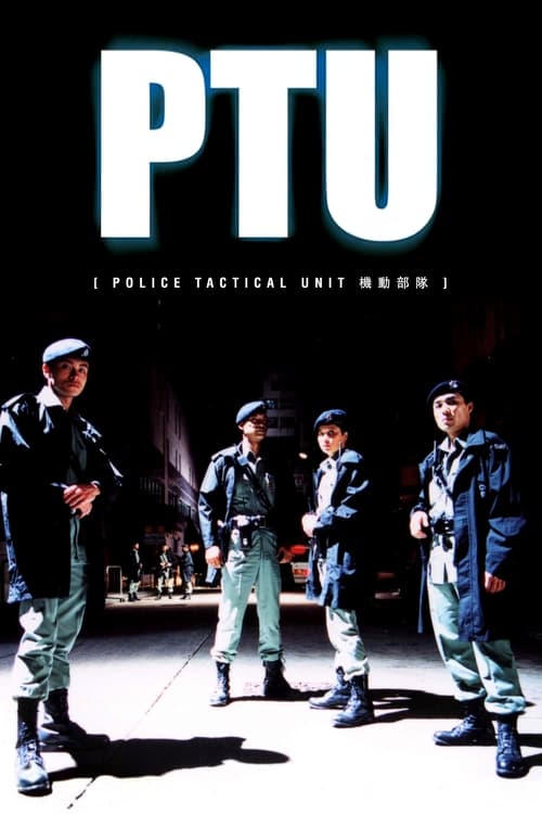 2003 Thriller in PTU (2003)