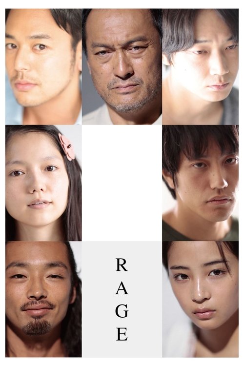 Ken Watanabe in Rage (2016)