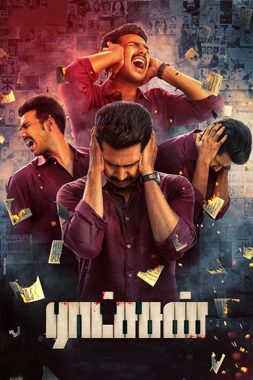 2018 Crime in Ratsasan (2018)