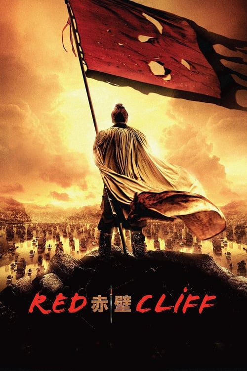 2008 in Red Cliff (2008)