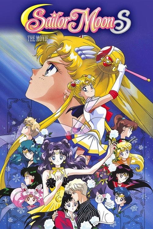 1994 Action in Sailor Moon S the Movie: Hearts in Ice (1994)