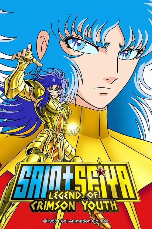 1988 Action in Saint Seiya: Legend of Crimson Youth (1988)