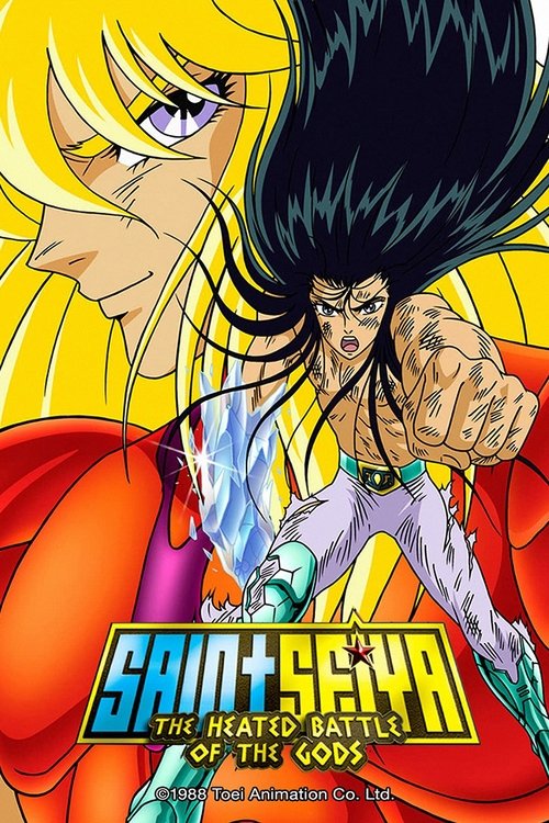 1988 Action in Saint Seiya: The Heated Battle of the Gods (1988)
