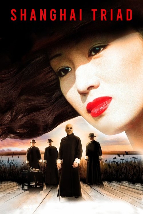 1995 Crime in Shanghai Triad (1995)