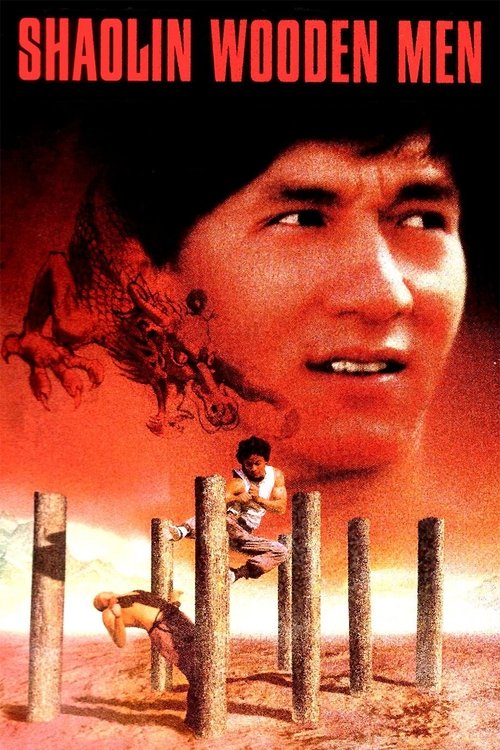 1976 Action in Shaolin Wooden Men (1976)