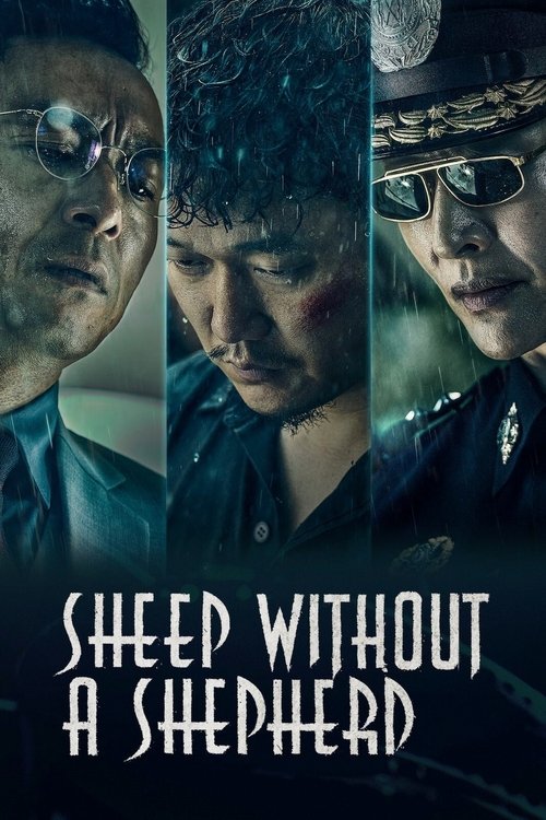 2019 Crime in Sheep Without a Shepherd (2019)