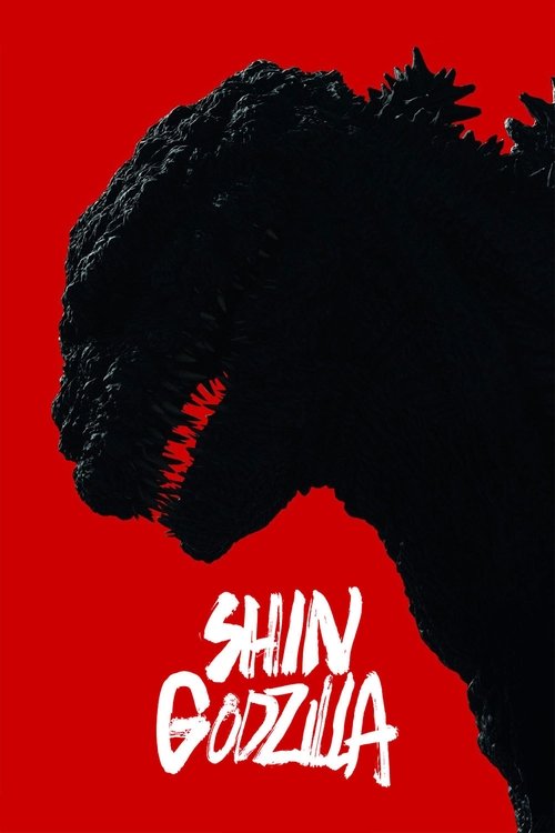 2016 SciFi in Shin Godzilla (2016)