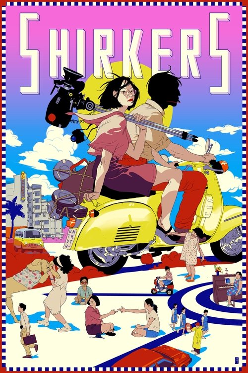 2018 in Shirkers (2018)