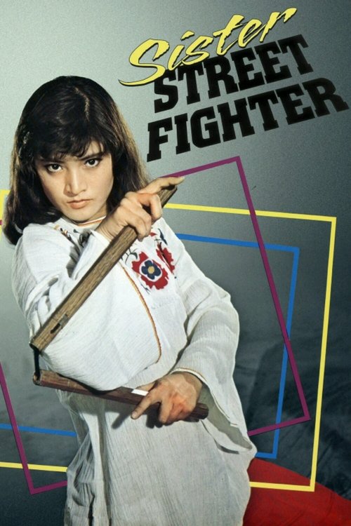 1974 Action in Sister Street Fighter (1974)