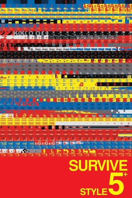 2004 Thriller in Survive Style 5+ (2004)
