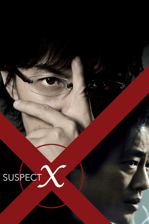 2008 Crime in Suspect X (2008)