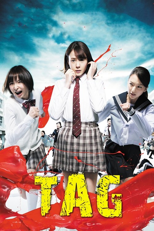 2015 Horror in Tag (2015)