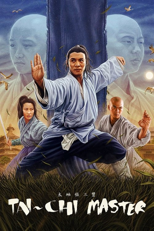 1993 in Tai-Chi Master (1993)