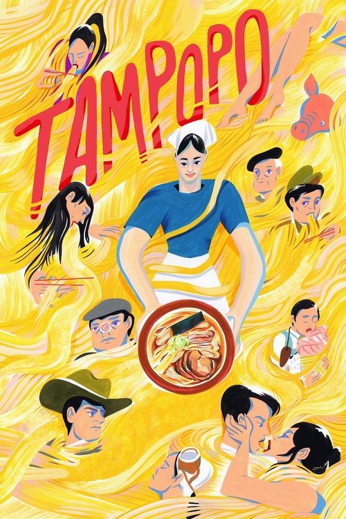 Ken Watanabe in Tampopo (1985)