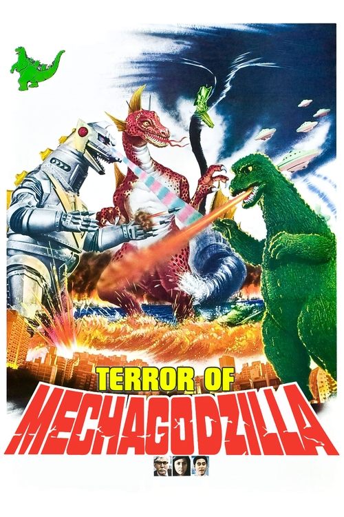 SciFi 1975 in Terror of Mechagodzilla (1975)