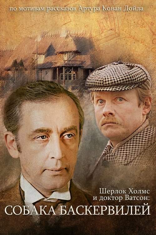 1981 Crime in The Adventures of Sherlock Holmes and Dr. Watson: The Hound of the Baskervilles - Part 1 (1981)