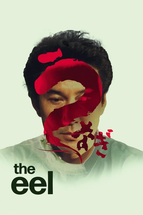 1997 Crime in The Eel (1997)