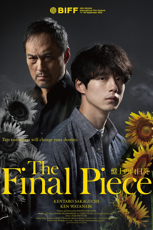 Ken Watanabe in The Final Piece (2025)