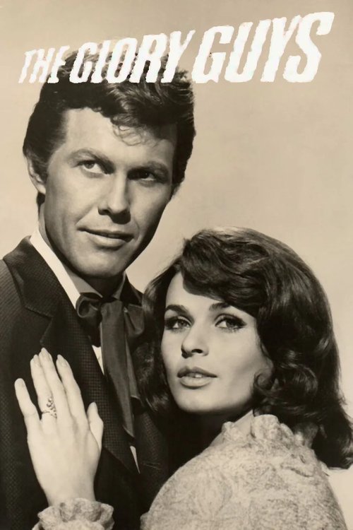 1965 in The Glory Guys (1965)