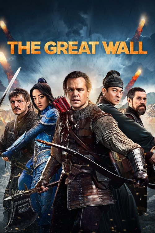 2016 in The Great Wall (2016)