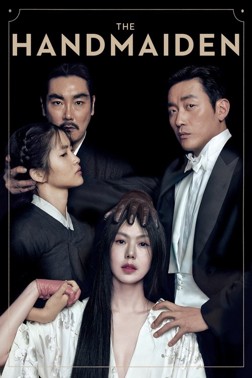 2010s in The Handmaiden (2016)