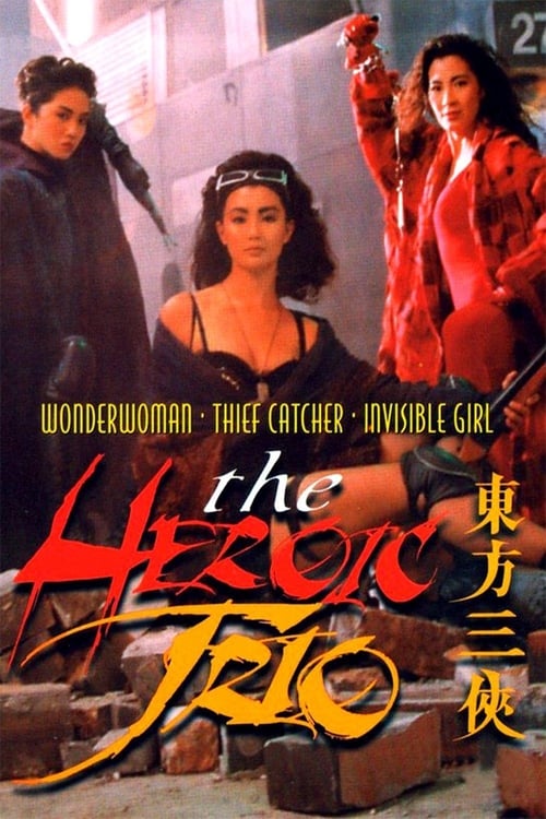 1993 Thriller in The Heroic Trio (1993)