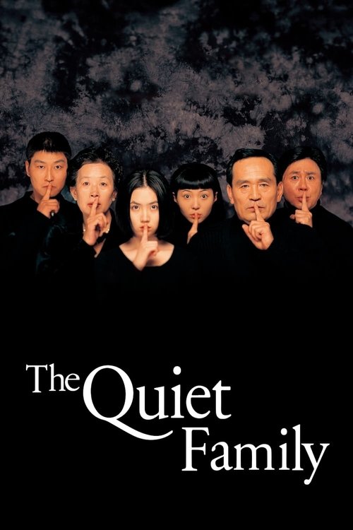 1998 Horror in The Quiet Family (1998)