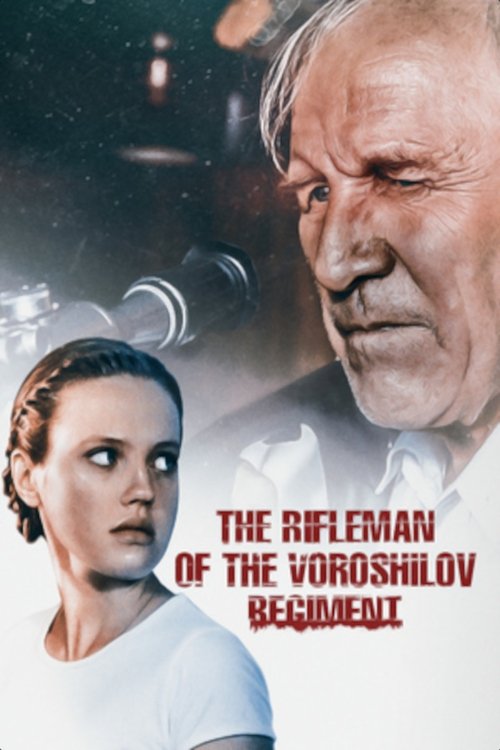 1999 Action in The Rifleman of the Voroshilov Regiment (1999)