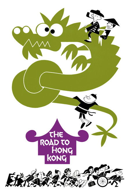 1962 in The Road to Hong Kong (1962)