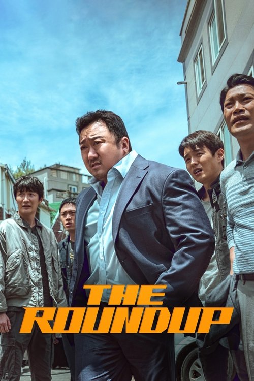 2022 Crime in The Roundup 2 (2022)