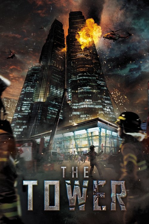 2012 Action in The Tower (2012)