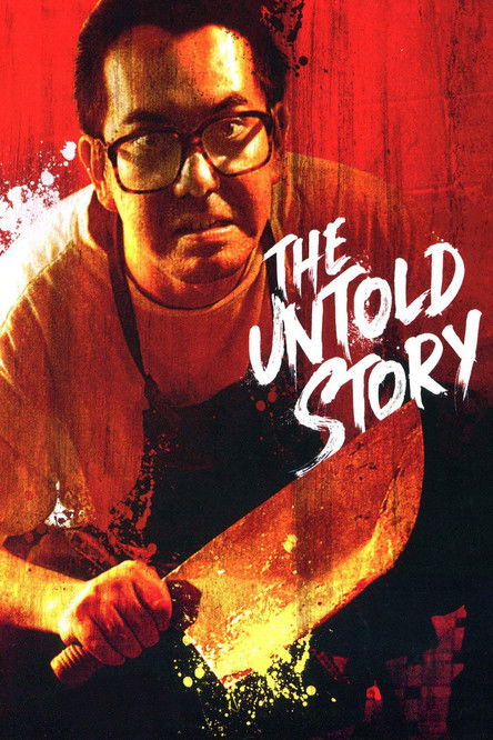 1993 Horror in The Untold Story (1993)
