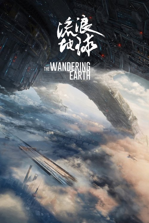 2019 SciFi in The Wandering Earth (2019)