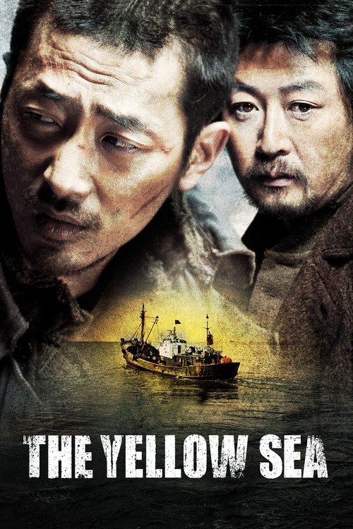 2010 Thriller in The Yellow Sea (2010)