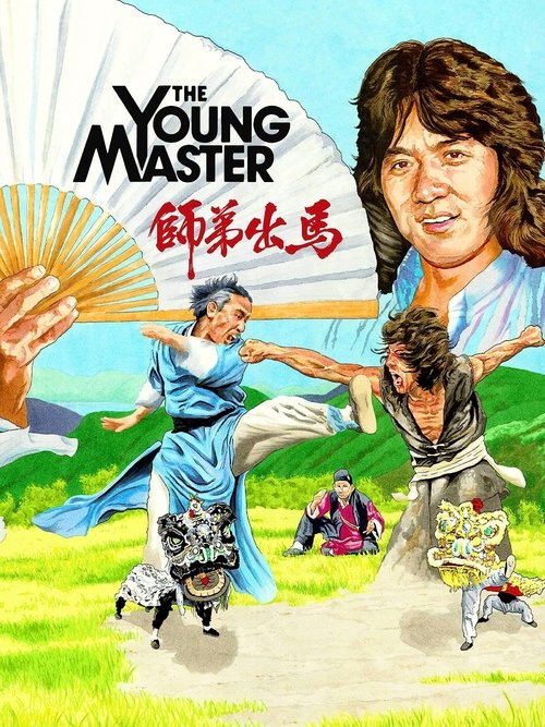 1980 Action in The Young Master (1980)