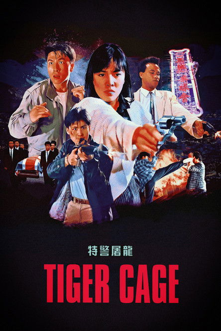 1988 Action in Tiger Cage (1988)