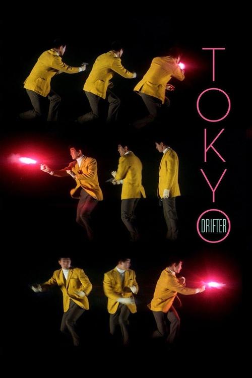 1960s Thriller in Tokyo Drifter (1966)