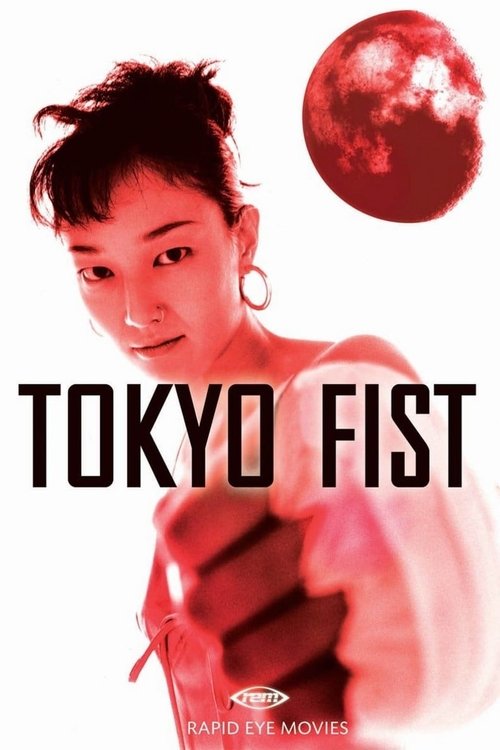 1995 Thriller in Tokyo Fist (1995)