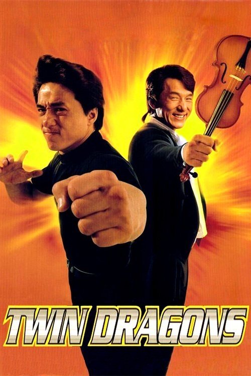 1992 Crime in Twin Dragons (1992)