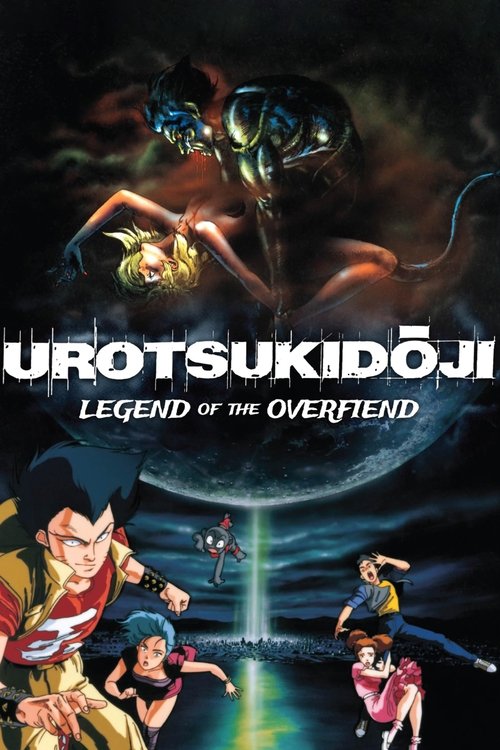 1989 Horror in Urotsukidōji: Legend of the Overfiend (1989)