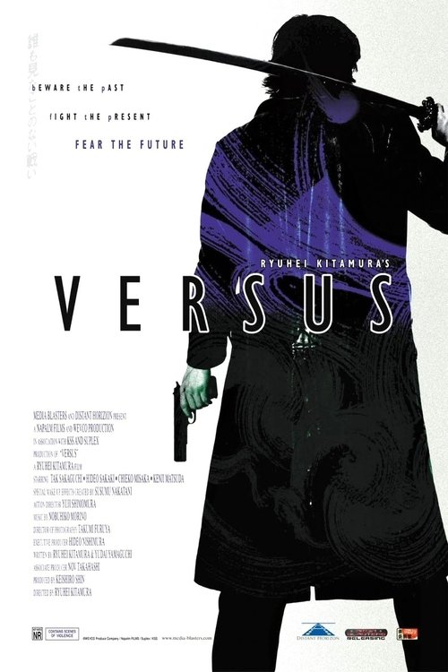 2000 Horror in Versus (2000)