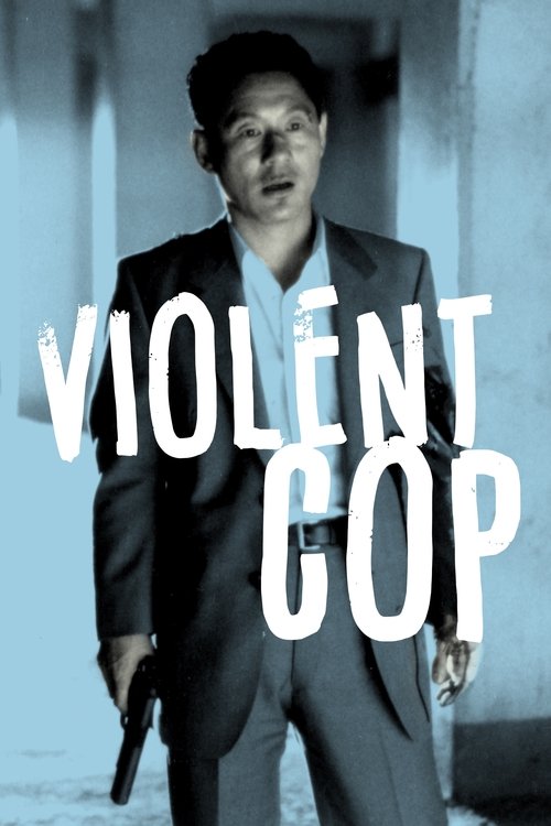 1989 Action in Violent Cop (1989)